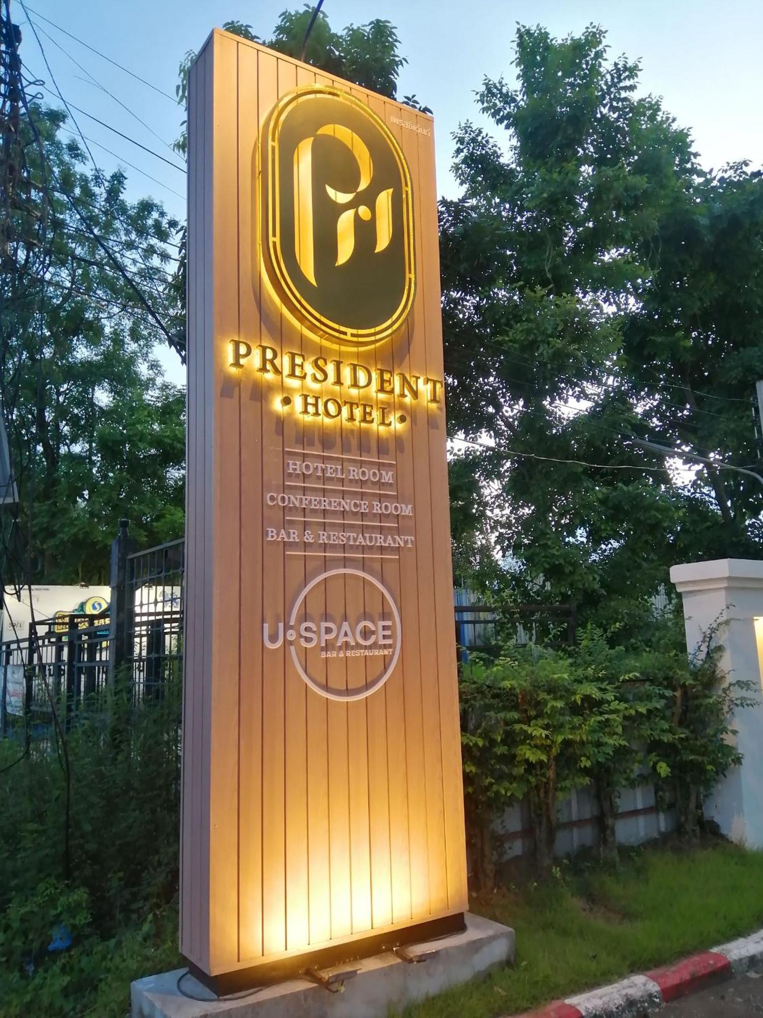 President Hotel Udonthani Exteriér fotografie