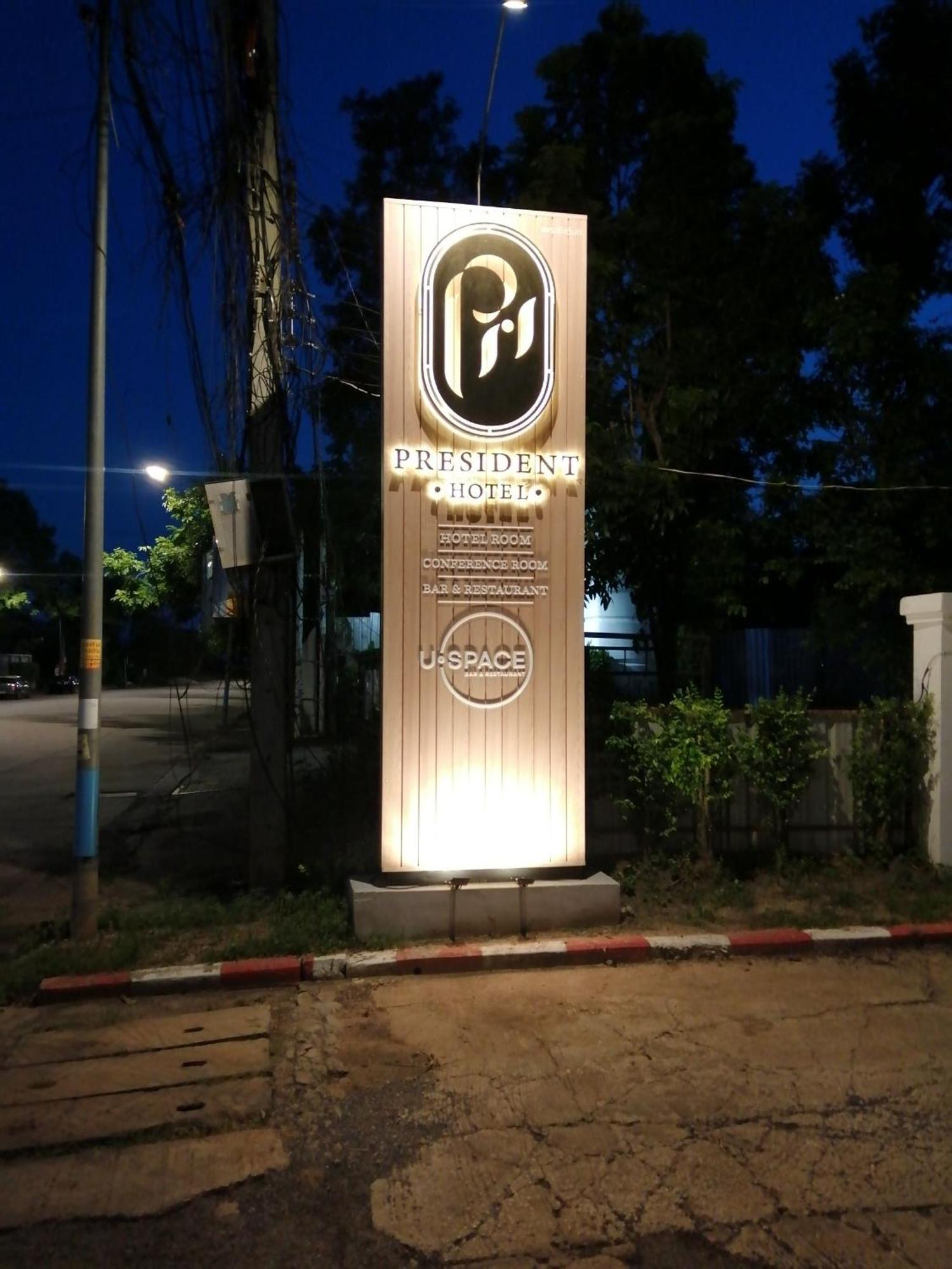 President Hotel Udonthani Exteriér fotografie